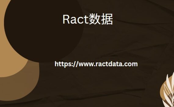 Ract数据